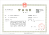 Trung Quốc Shaanxi FORUS Petroleum Machinery Equipment Co., Ltd Chứng chỉ